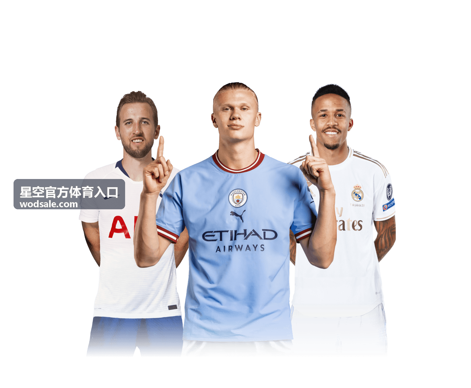 星空官方体育入口综合赛事资讯栏目封面